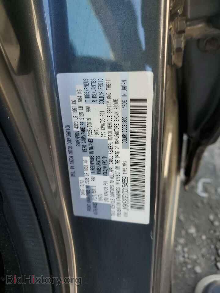 2013 MAZDA CX-5 - VIN: JM3KE2DE1D0154659 - Фото 13