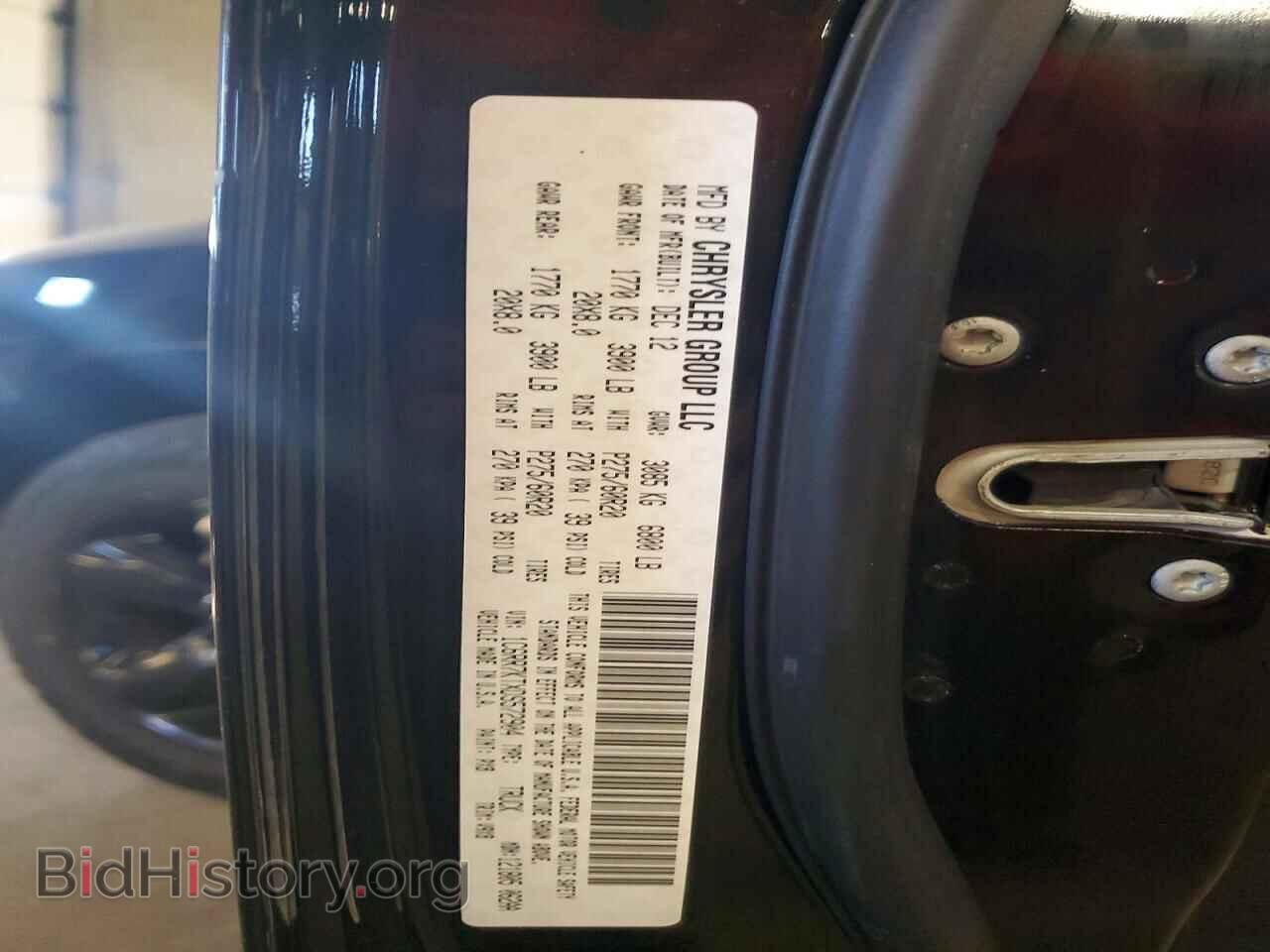 2013 RAM 1500 (VIN 1C6RR7KTXDS572904) — photo 12 of 12