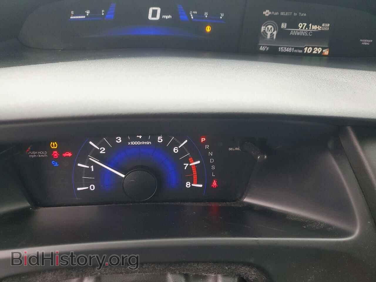 2014 HONDA CIVIC - VIN: 19XFB2F56EE243233 - Фото 9