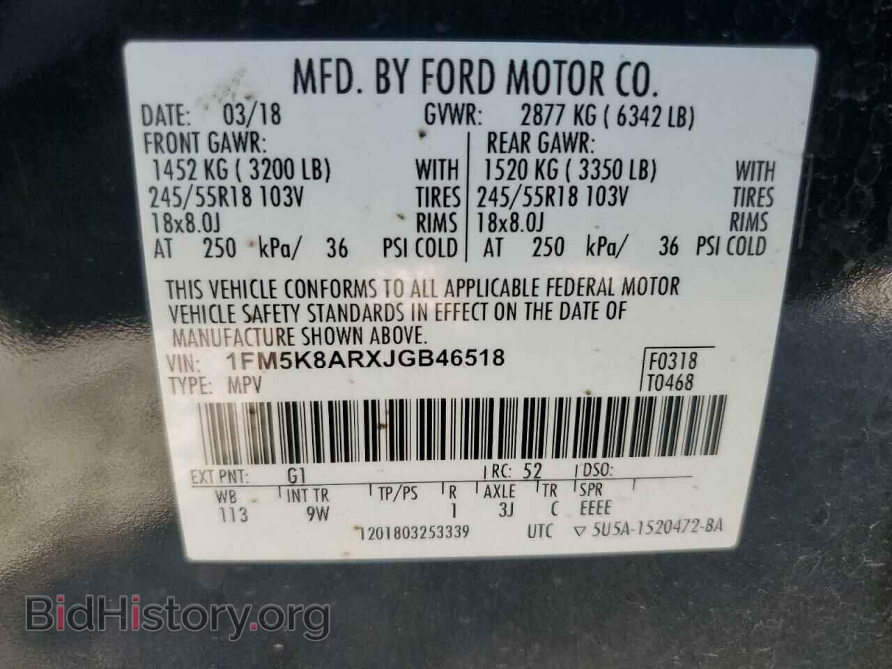2018 FORD EXPLORER - VIN: 1FM5K8ARXJGB46518 - Photo 13