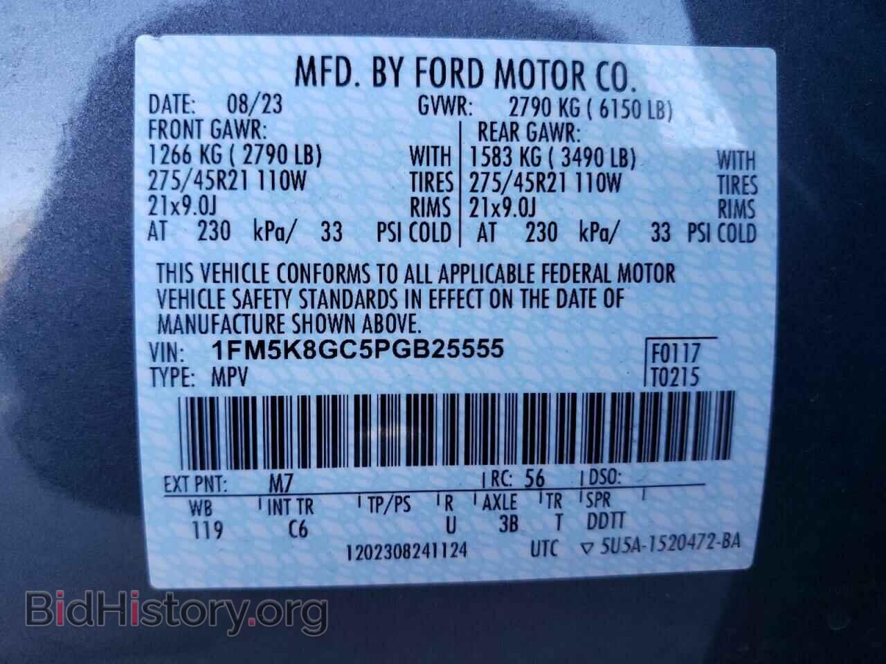 2023 FORD EXPLORER - VIN: 1FM5K8GC5PGB25555 - Фото 13