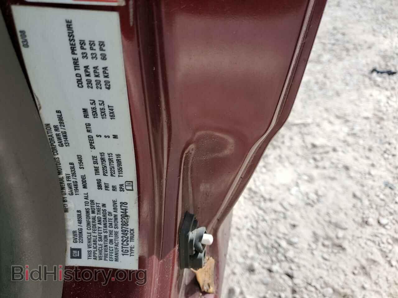 2008 GMC CANYON - VIN: 1GTCS249788204478 - Фото 12