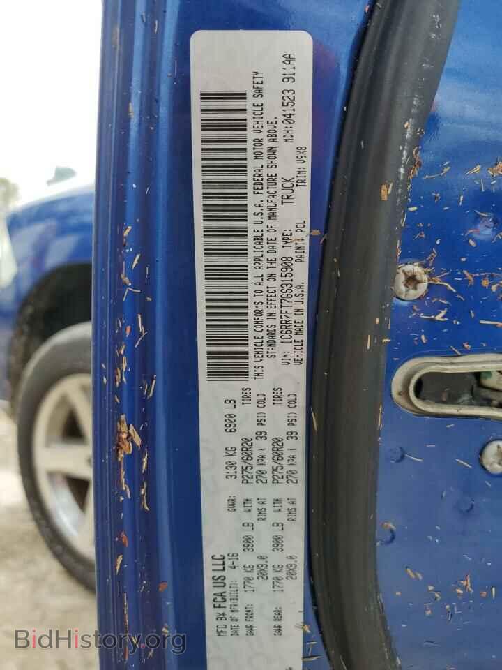 2016 RAM 1500 - VIN: 1C6RR7FT7GS315908 - Фото 13