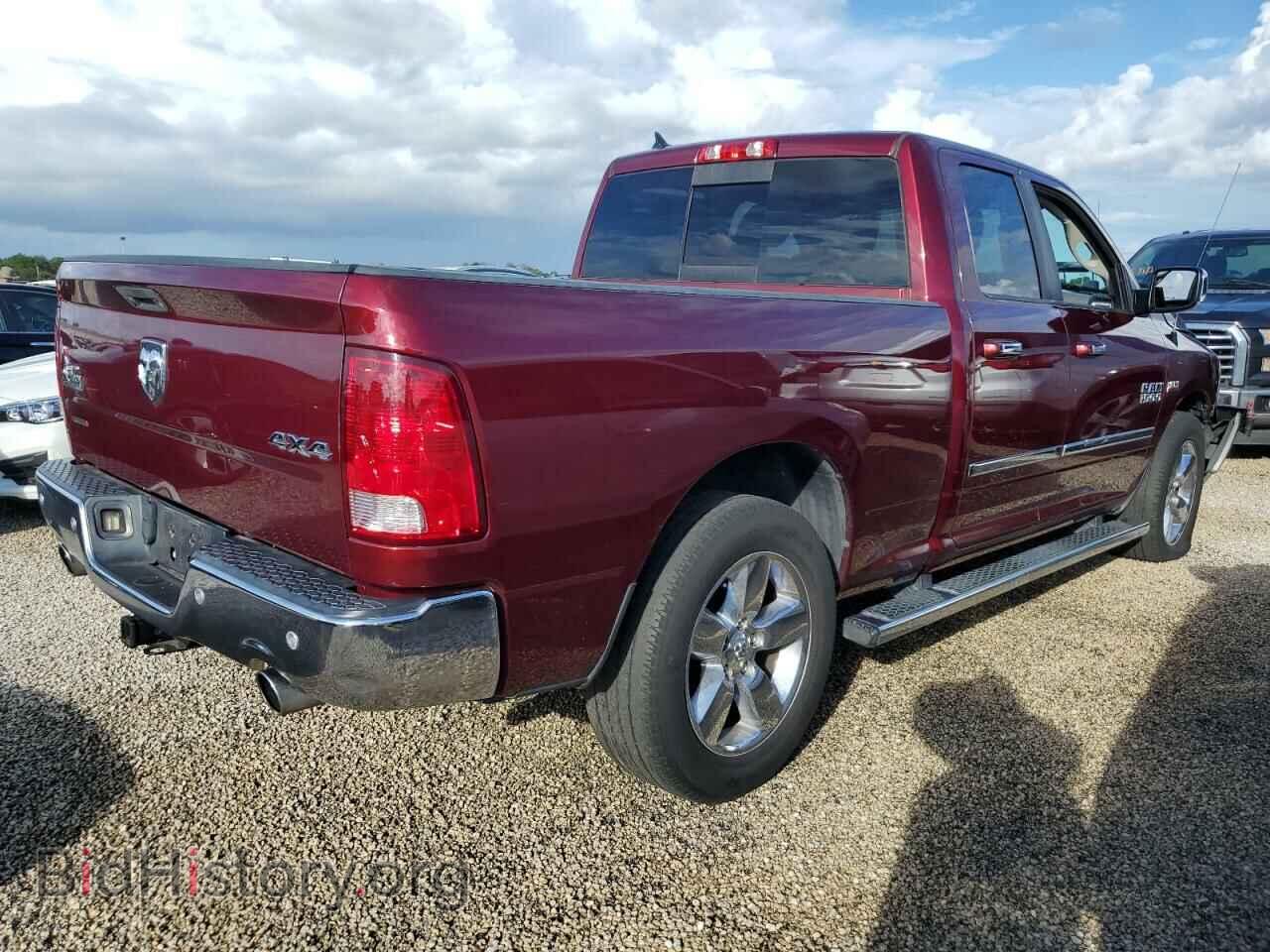 2017 RAM 1500 - VIN: 1C6RR7GT4HS604535 - Фото 3