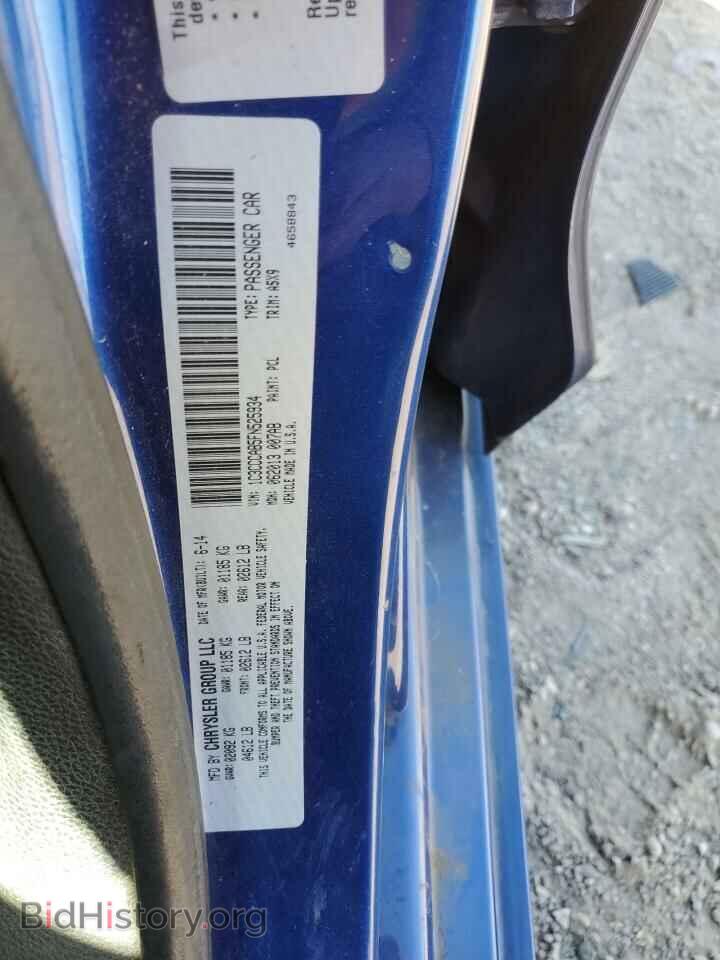 2015 CHRYSLER 200 - VIN: 1C3CCCAB5FN525934 - Фото 12