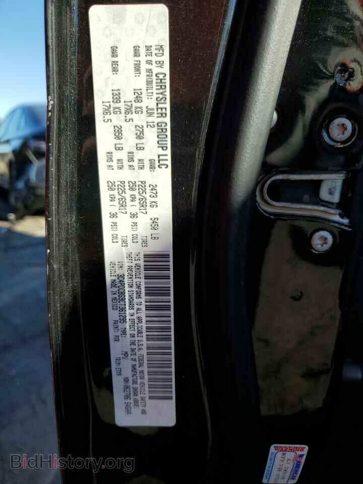 2012 DODGE JOURNEY - VIN: 3C4PDCBG9CT361295 - Фото 14