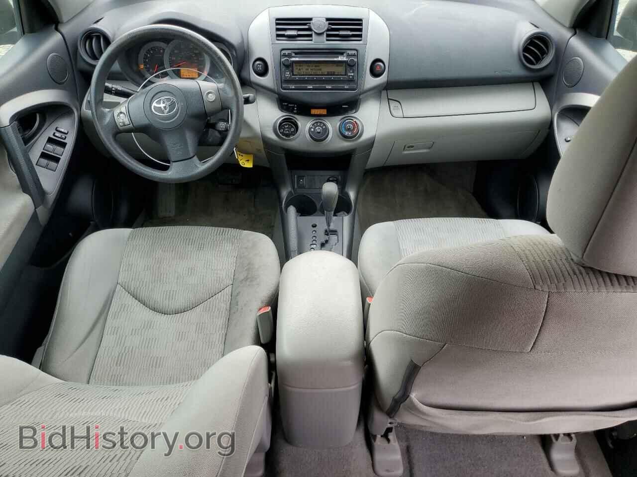 2012 TOYOTA RAV4 - VIN: 2T3BF4DV0CW231727 - Фото 8