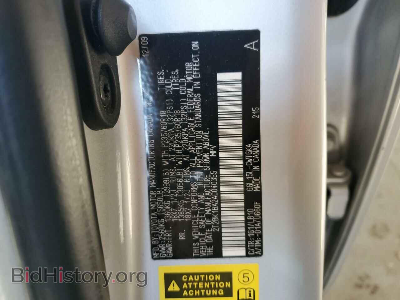 2010 LEXUS RX350 - VIN: 2T2BK1BA2AC040355 - Фото 12
