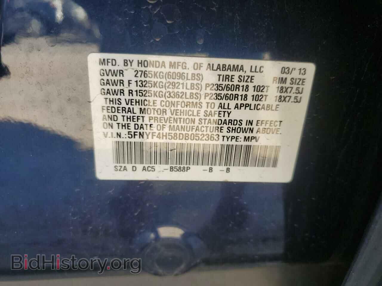 2013 HONDA PILOT - VIN: 5FNYF4H58DB052363 - Фото 13