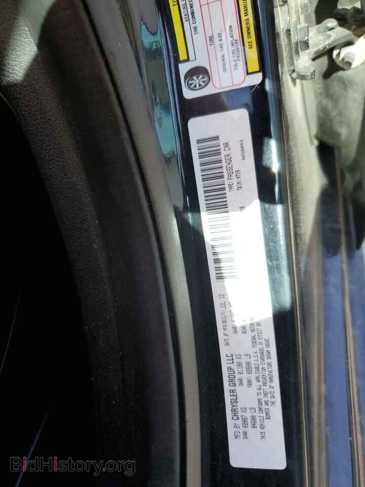 2013 CHRYSLER 200 - VIN: 1C3CCBBB4DN502005 - Фото 12
