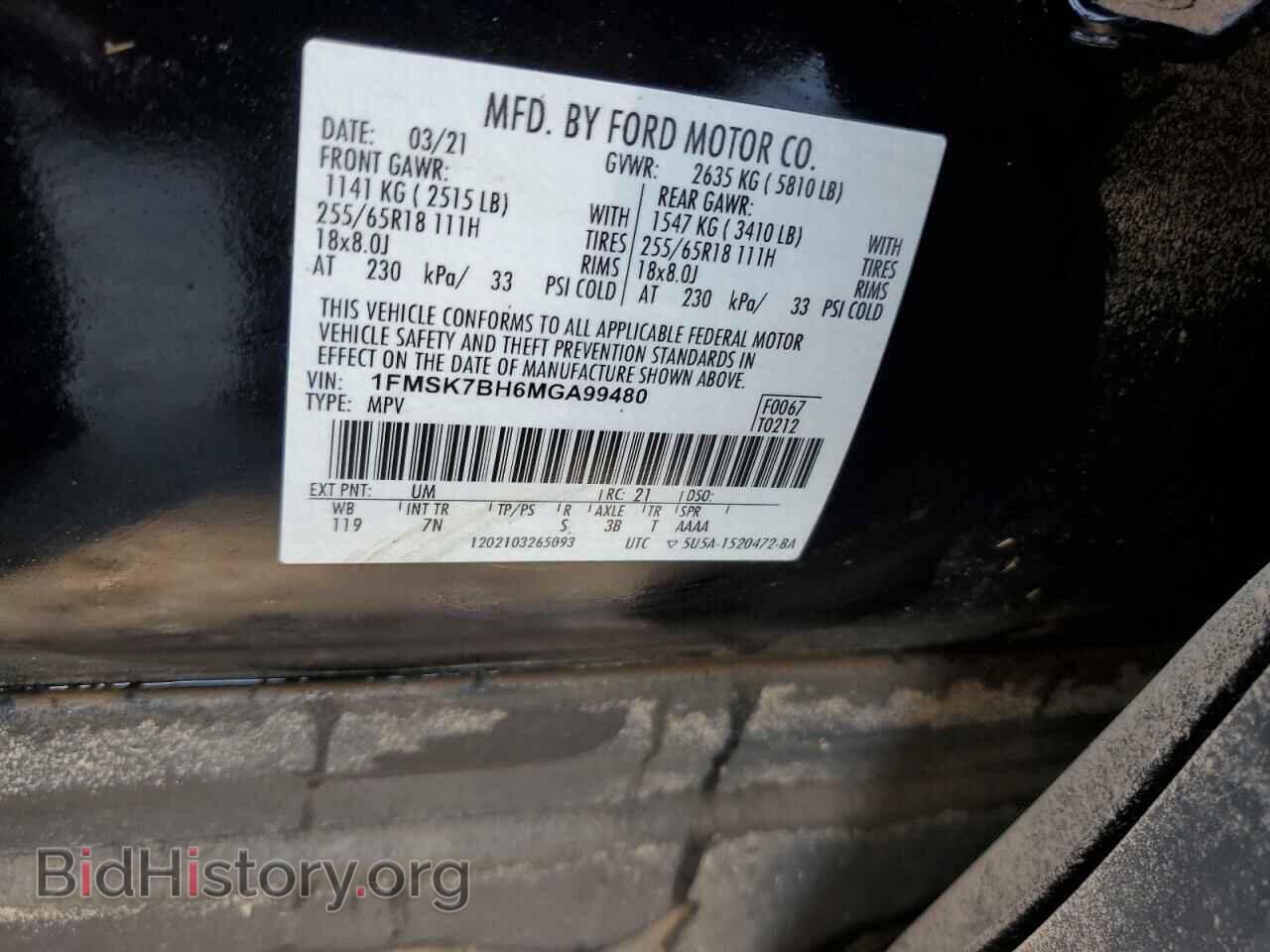 2021 FORD EXPLORER - VIN: 1FMSK7BH6MGA99480 - Фото 14