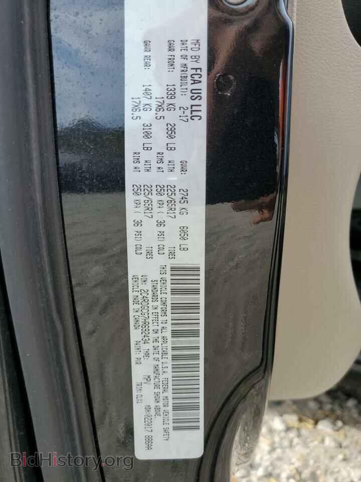 2017 DODGE CARAVAN - VIN: 2C4RDGCG7HR692434 - Фото 13