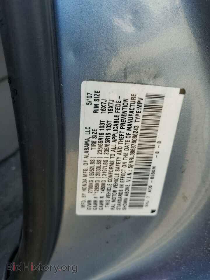2007 HONDA All Models - VIN: 5FNRL38687B086243 - Фото 13
