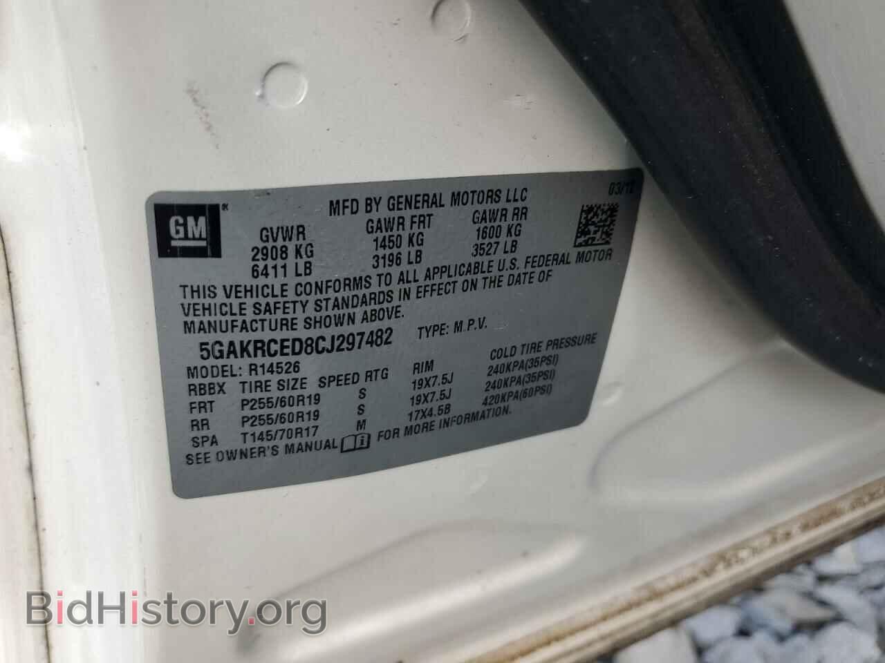 2012 BUICK ENCLAVE - VIN: 5GAKRCED8CJ297482 - Фото 13