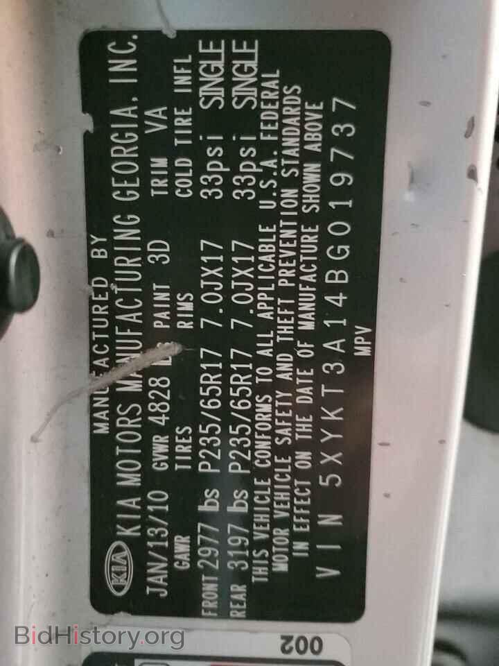 2011 KIA SORENTO - VIN: 5XYKT3A14BG019737 - Фото 13