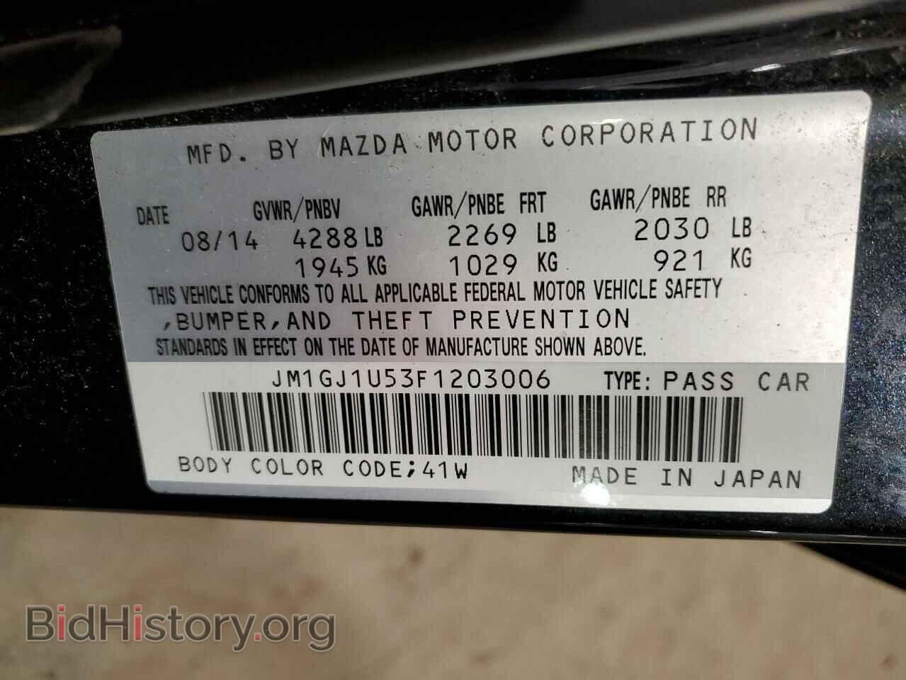 2015 MAZDA 6 - VIN: JM1GJ1U53F1203006 - Фото 12