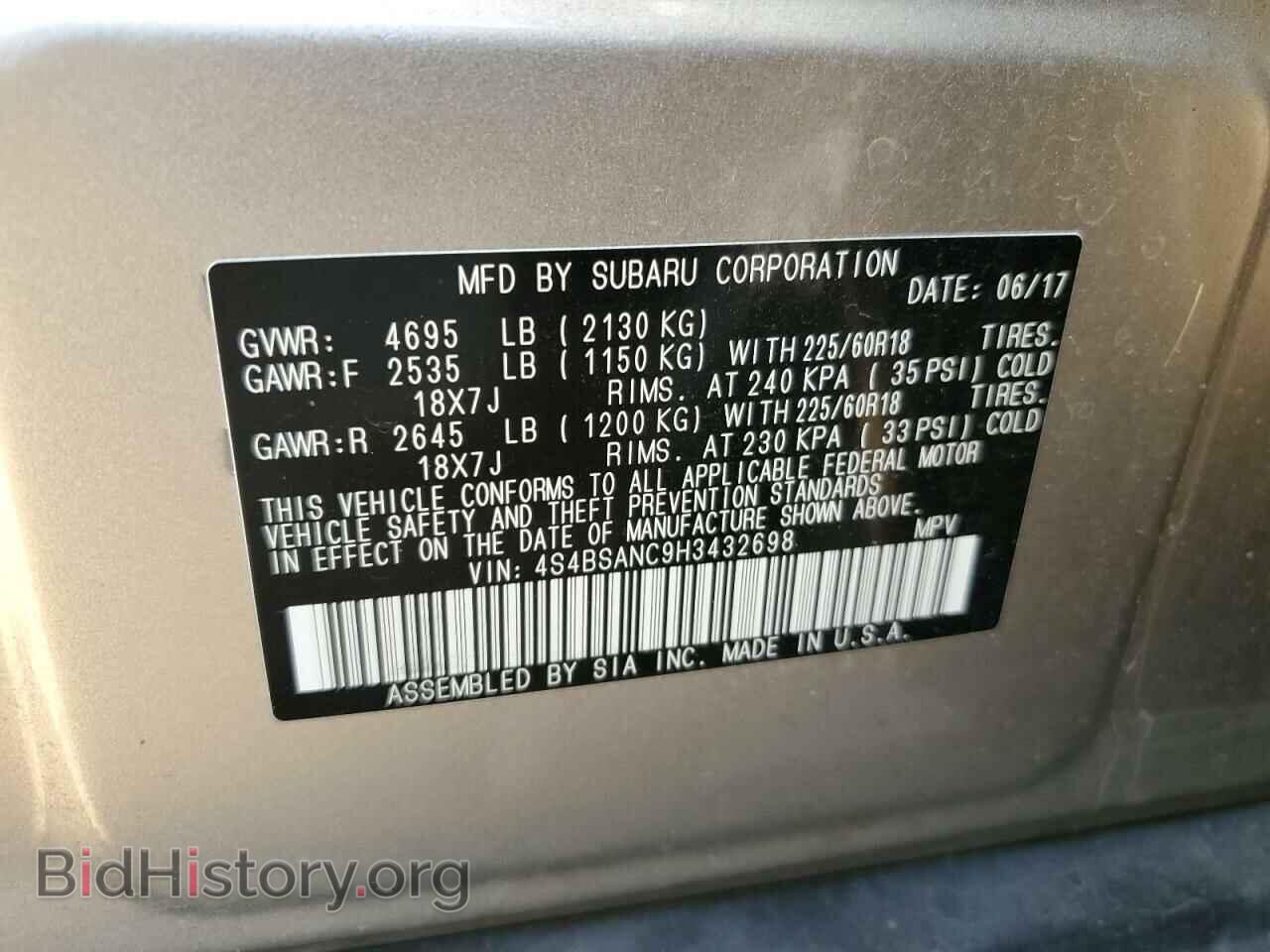 2017 SUBARU OUTBACK - VIN: 4S4BSANC9H3432698 - Фото 13