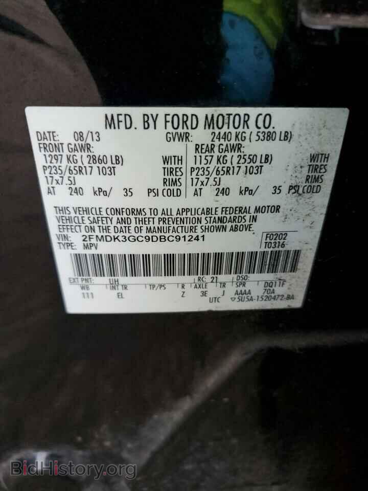 2013 FORD EDGE - VIN: 2FMDK3GC9DBC91241 - Фото 13