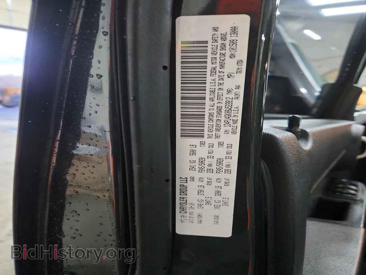 2011 DODGE NITRO - VIN: 1D4PU4GK0BW522812 - Фото 13