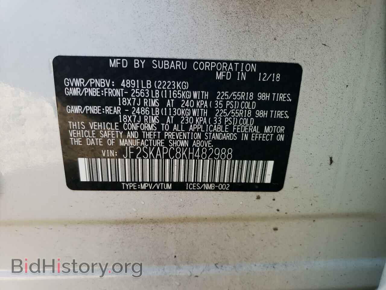 2019 SUBARU FORESTER - VIN: JF2SKAPC8KH482988 - Фото 13