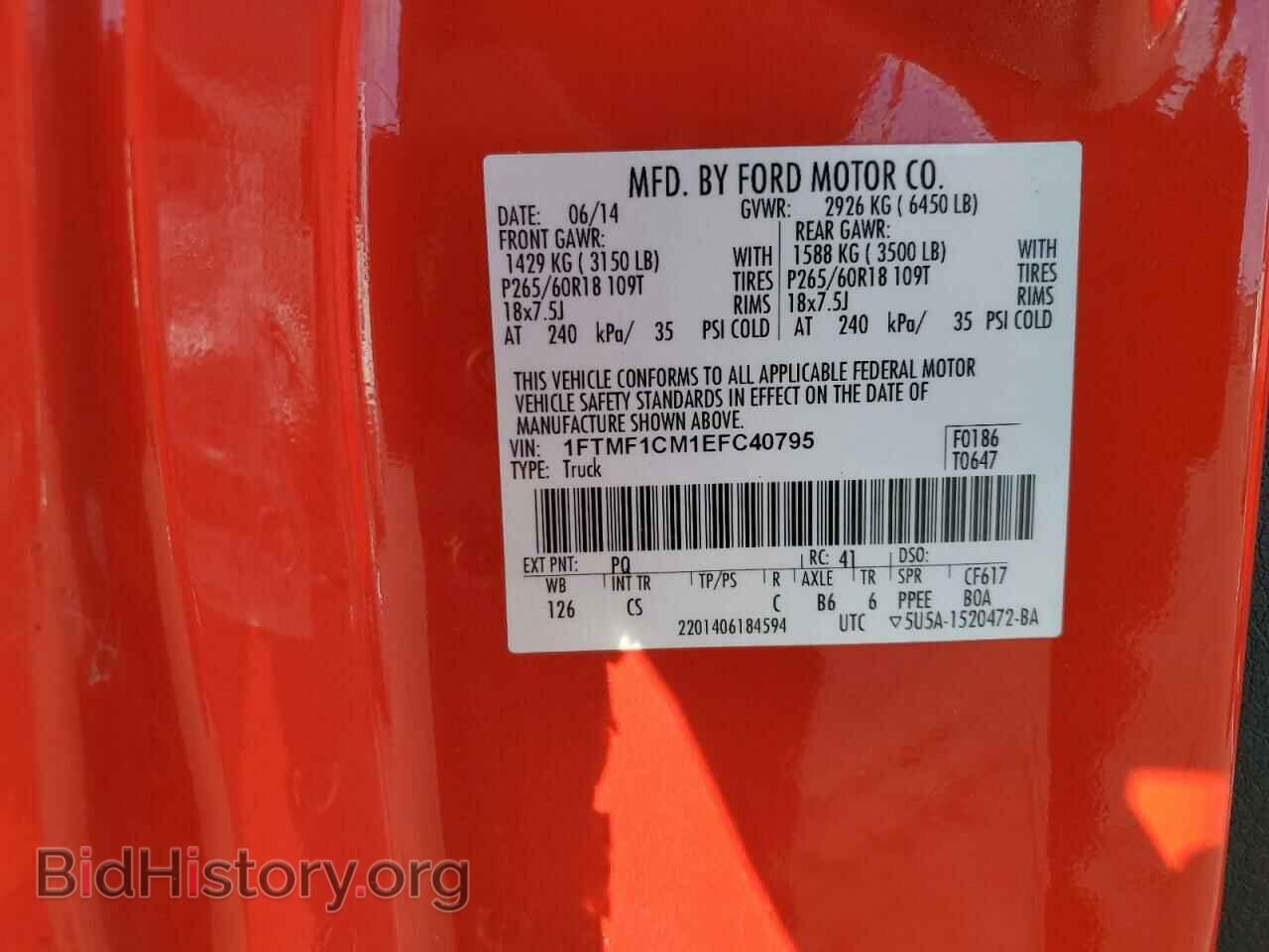 2014 FORD All Models - VIN: 1FTMF1CM1EFC40795 - Фото 12