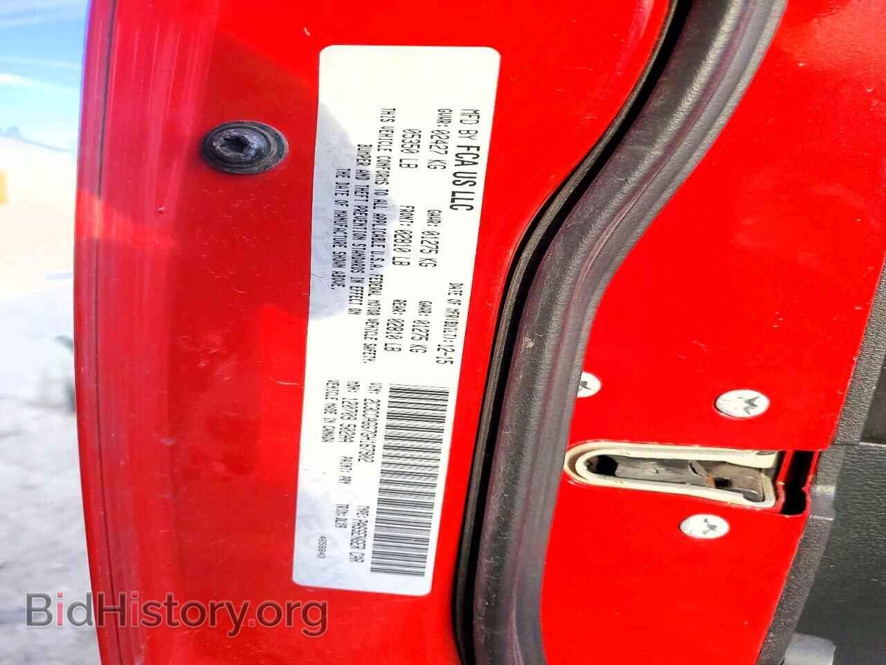 2016 CHRYSLER 300 - VIN: 2C3CCAGG7GH167902 - Фото 12