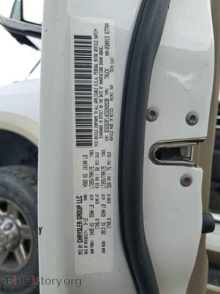 2012 DODGE RAM 3500 - VIN: 3C63D3FL0CG202638 - Фото 12