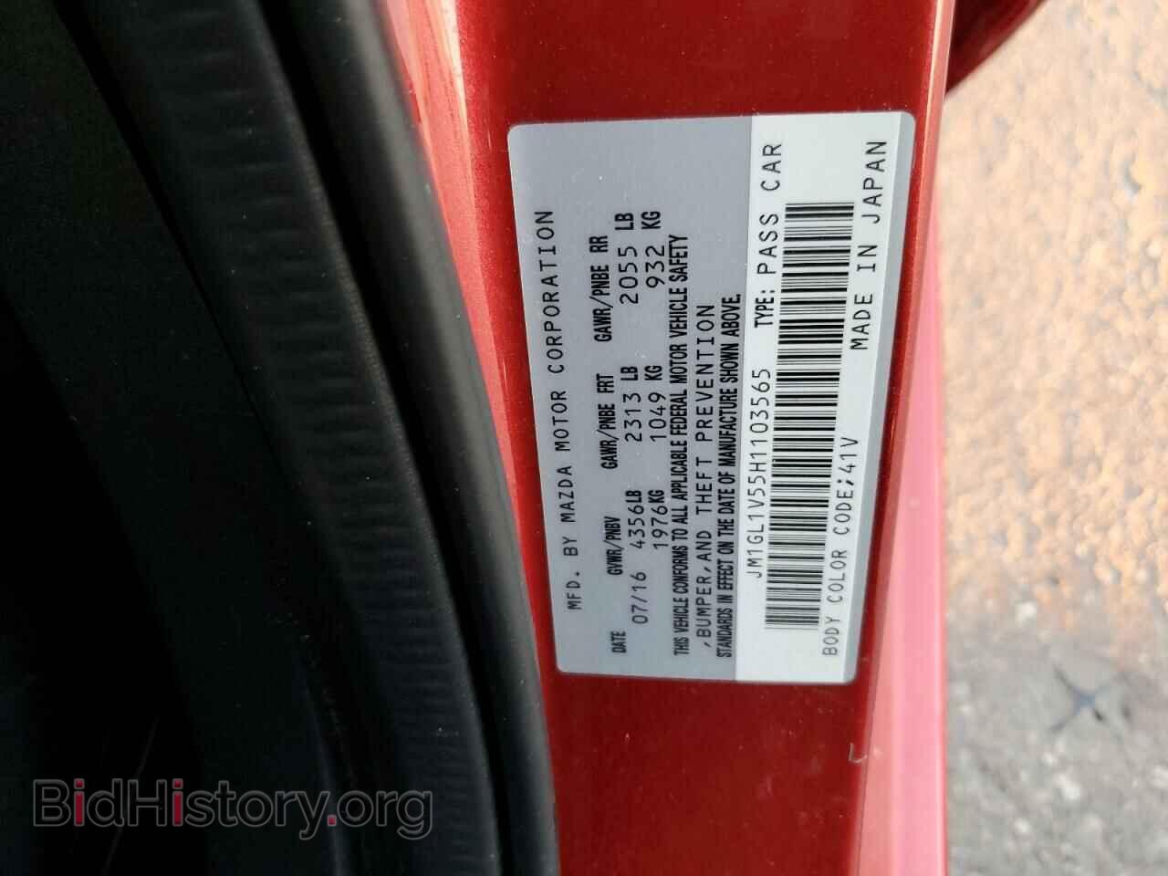 2017 MAZDA 6 - VIN: JM1GL1V55H1103565 - Фото 12