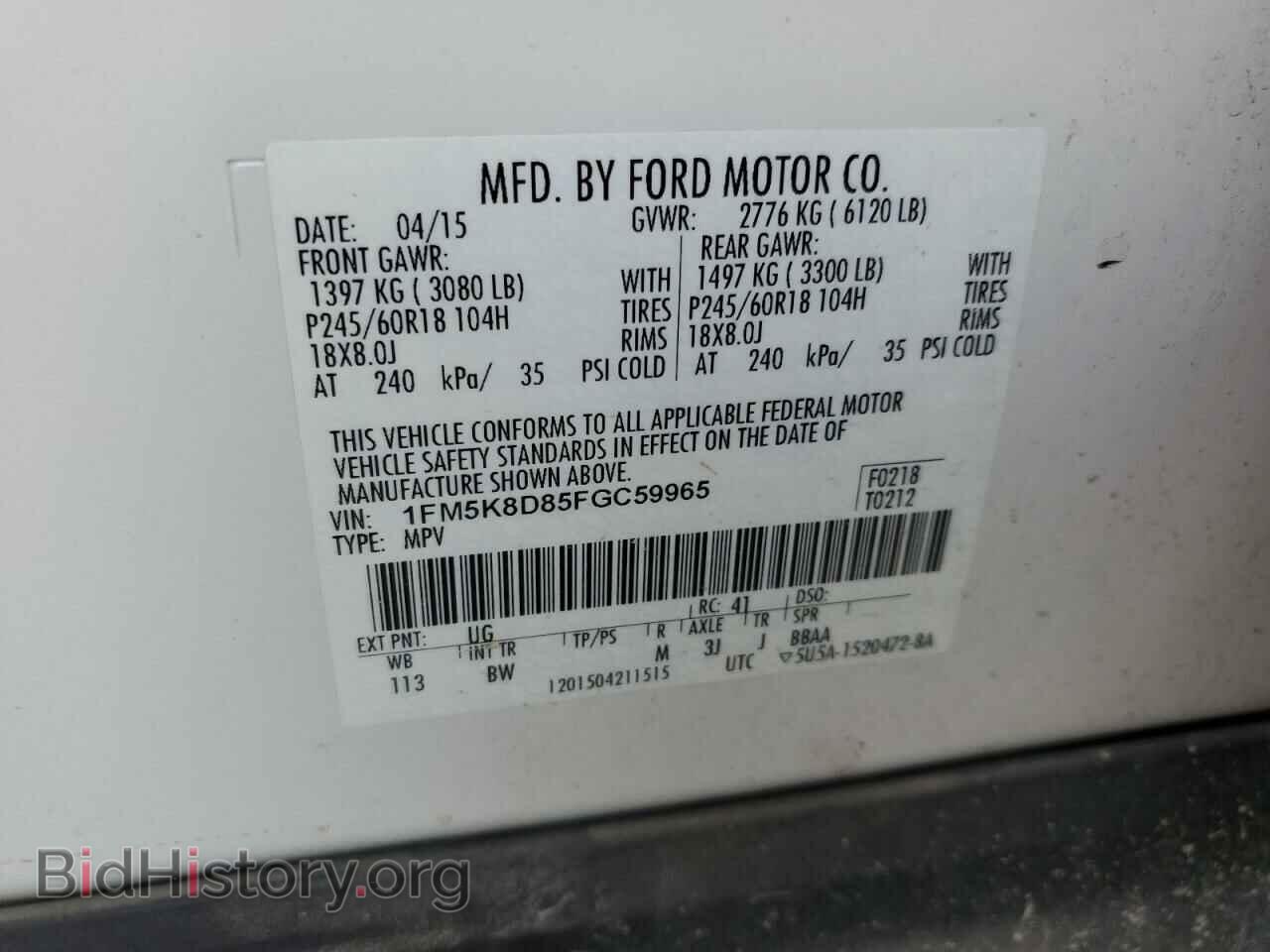 2015 FORD EXPLORER - VIN: 1FM5K8D85FGC59965 - Фото 13