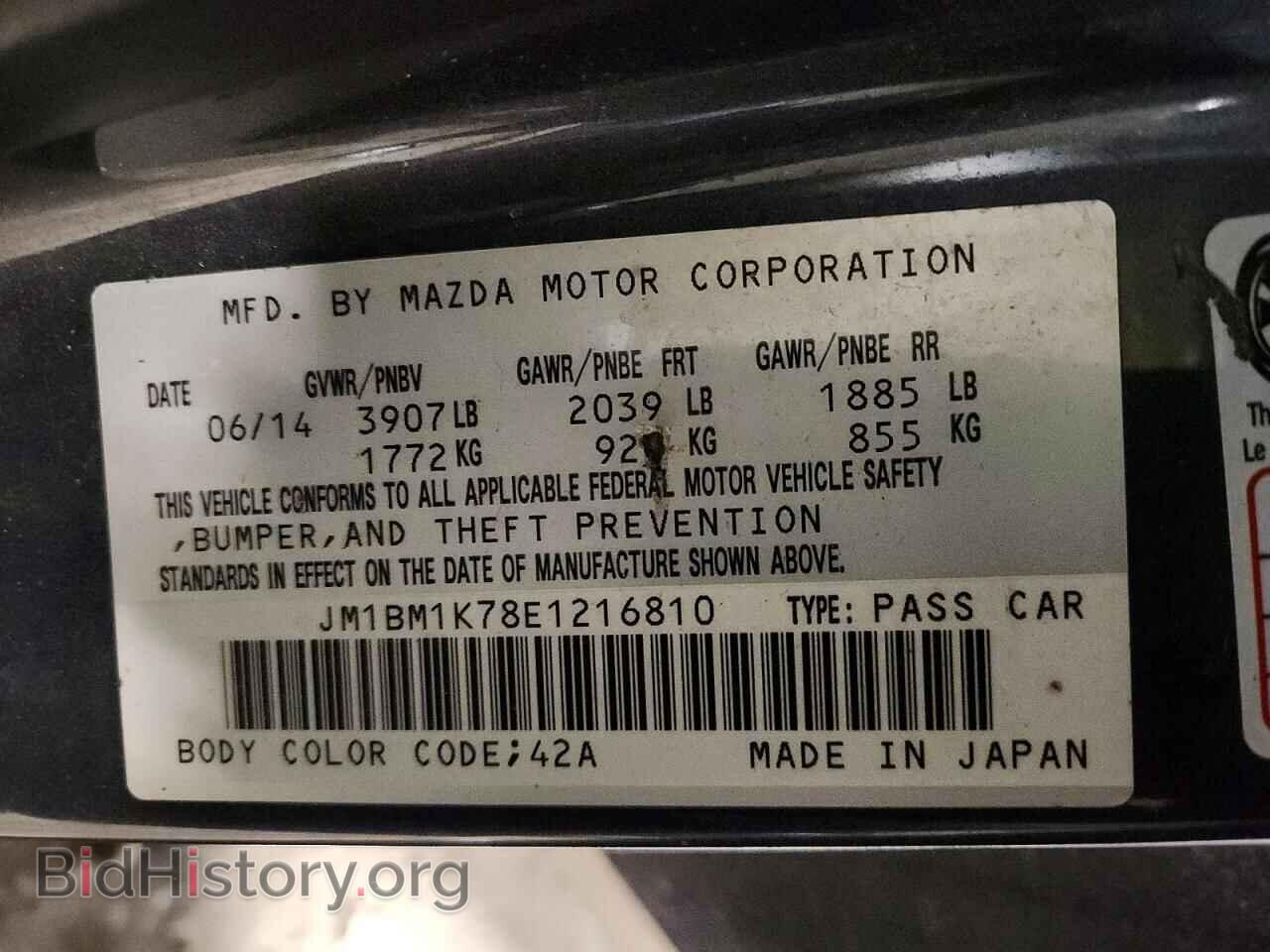 2014 MAZDA 3 - VIN: JM1BM1K78E1216810 - Фото 13