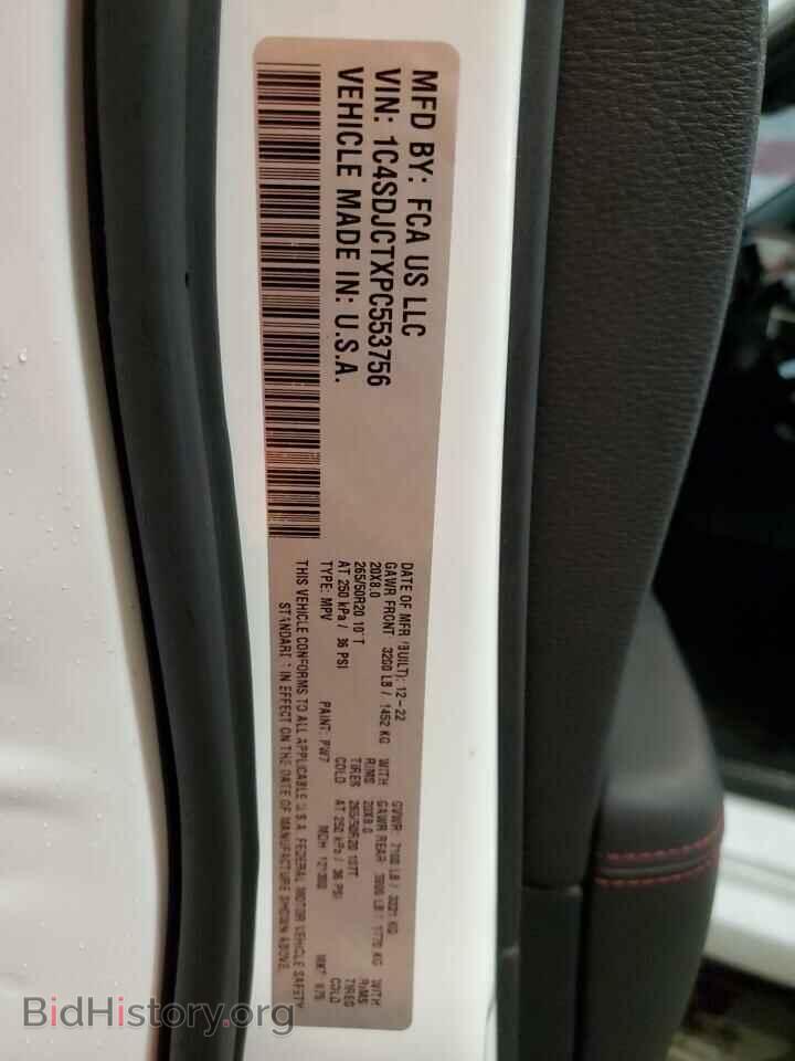 2023 DODGE DURANGO - VIN: 1C4SDJCTXPC553756 - Фото 13