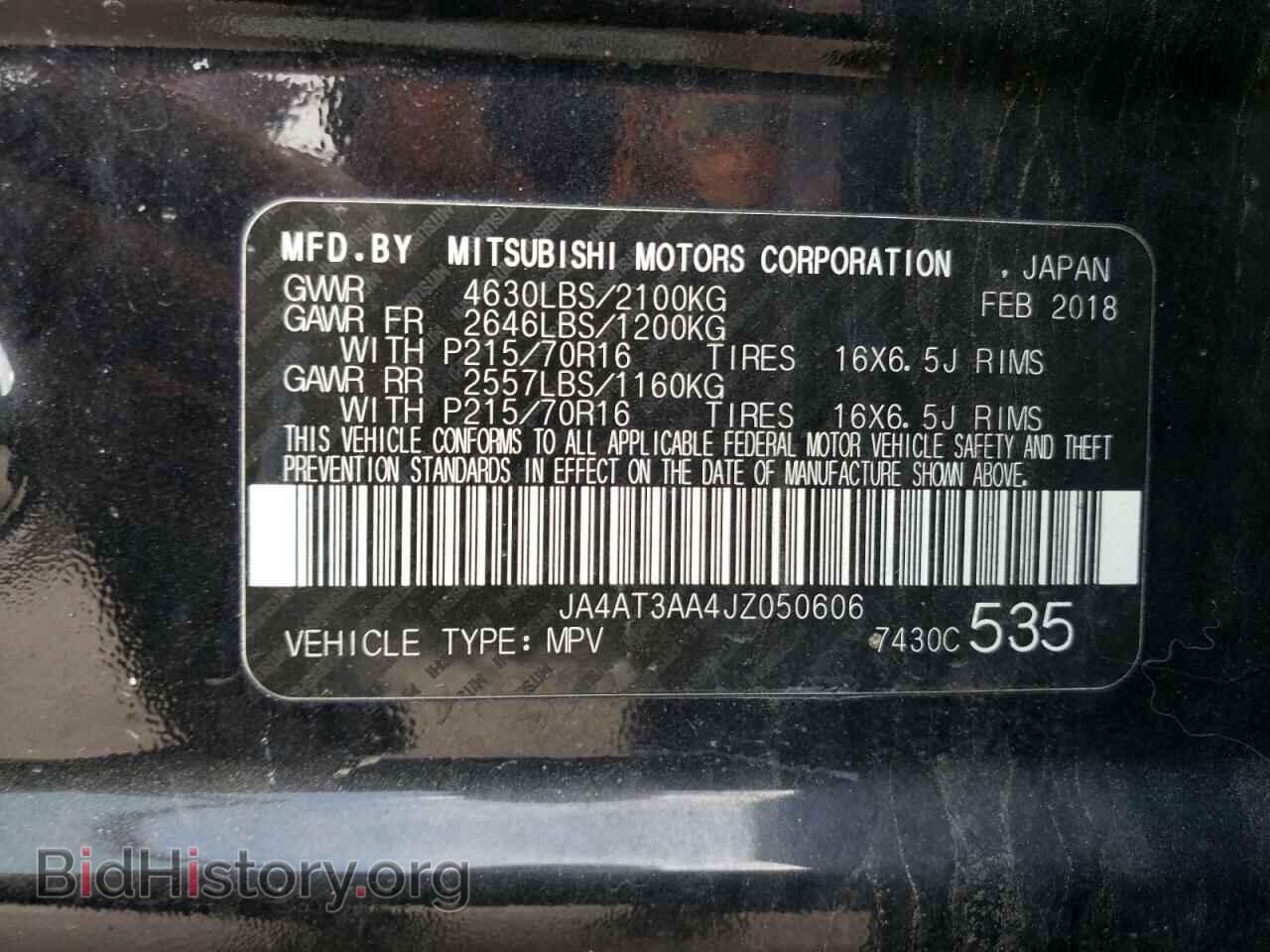 2018 MITSUBISHI ECLIPSE - VIN: JA4AT3AA4JZ050606 - Photo 13