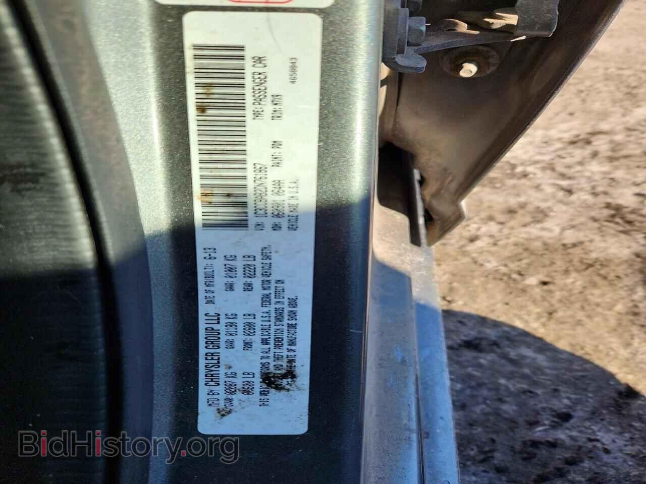 2013 CHRYSLER 200 - VIN: 1C3CCBAB2DN761867 - Фото 12