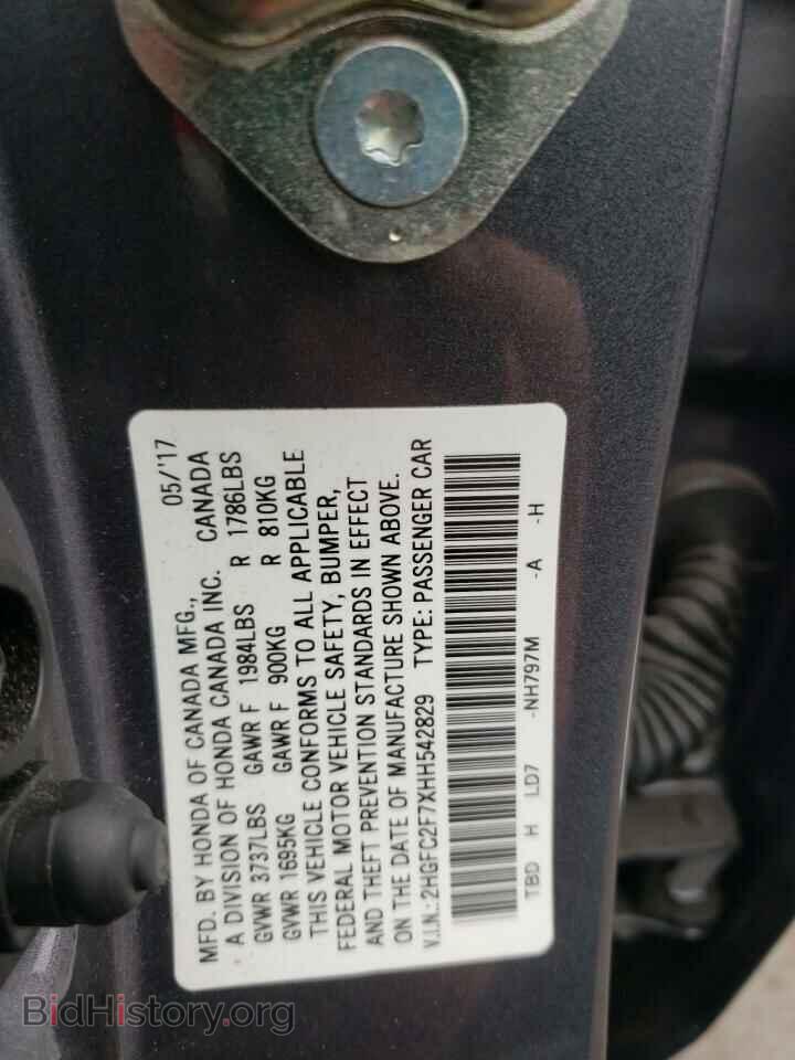 2017 HONDA CIVIC - VIN: 2HGFC2F7XHH542829 - Фото 12