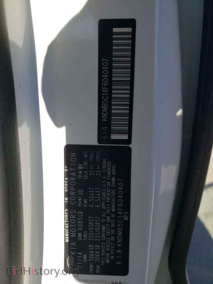 2015 KIA All Models - VIN: KNDMB5C14F6040407 - Фото 13