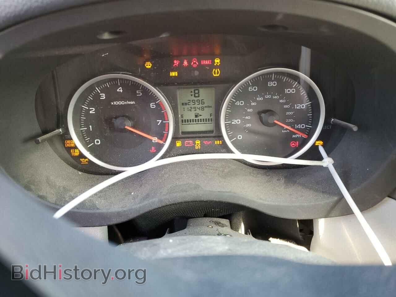 2017 SUBARU FORESTER - VIN: JF2SJABC8HH810364 - Фото 9