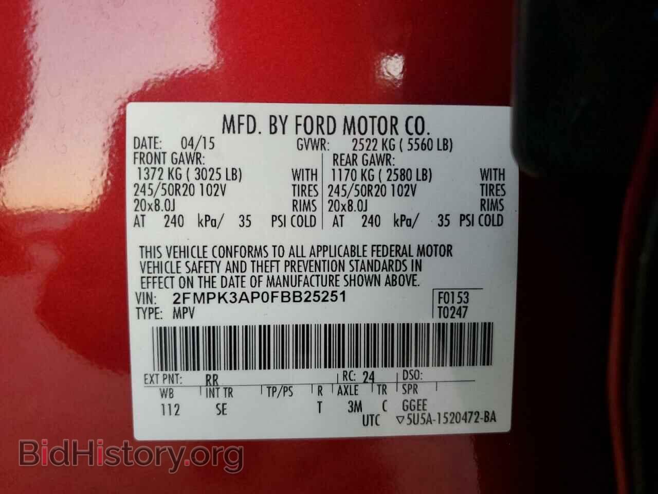 2015 FORD EDGE - VIN: 2FMPK3AP0FBB25251 - Фото 14