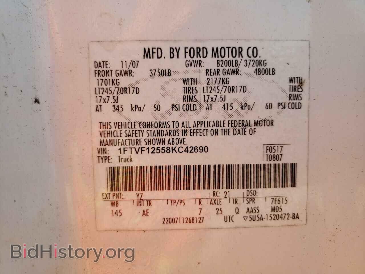 2008 FORD All Models - VIN: 1FTVF12558KC42690 - Фото 12