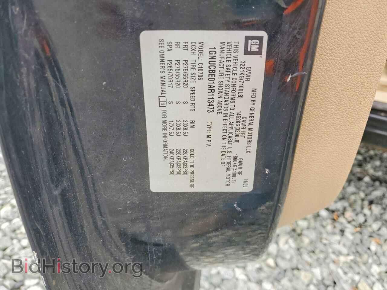 2010 CHEVROLET TAHOE - VIN: 1GNUCBE01AR113473 - Фото 13