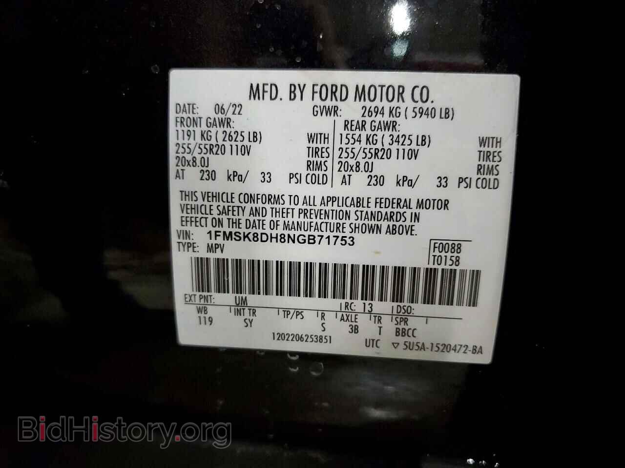 2022 FORD EXPLORER - VIN: 1FMSK8DH8NGB71753 - Фото 14