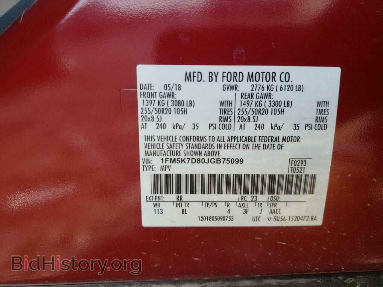 2018 FORD EXPLORER - VIN: 1FM5K7D80JGB75099 - Фото 14