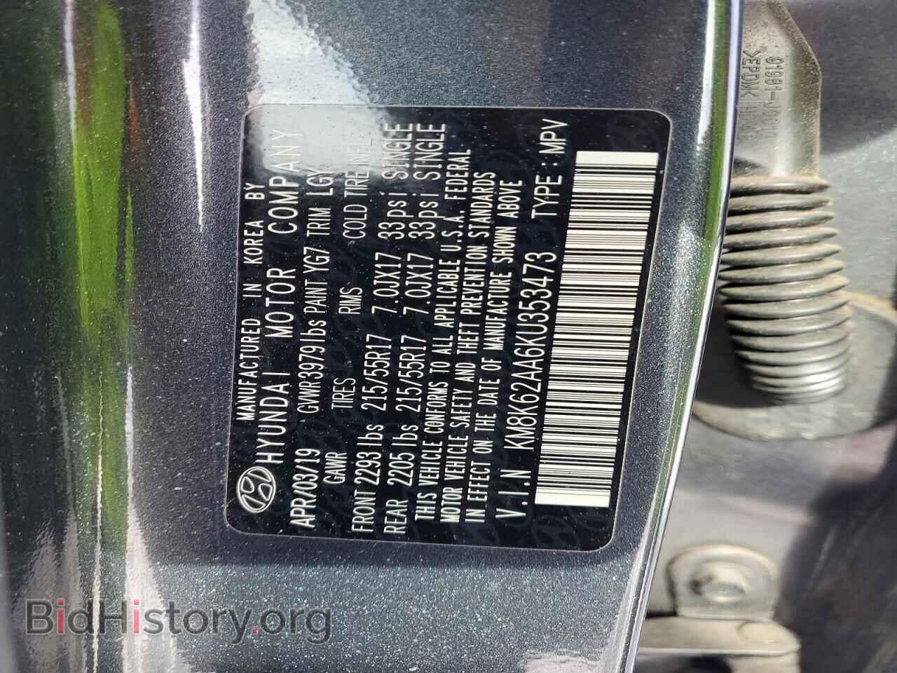 2019 HYUNDAI KONA - VIN: KM8K62AA6KU353473 - Фото 13