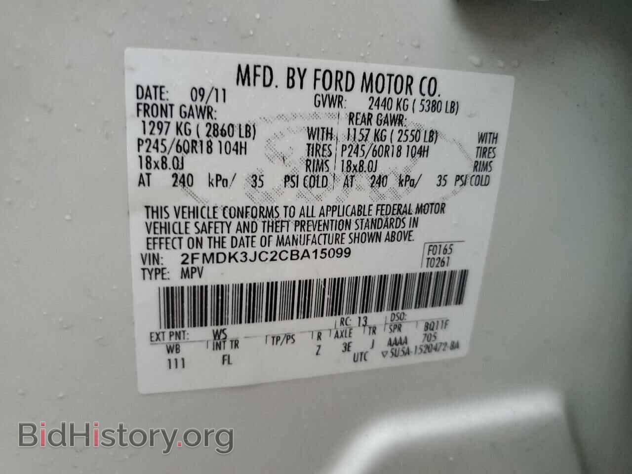 2012 FORD EDGE - VIN: 2FMDK3JC2CBA15099 - Photo 14