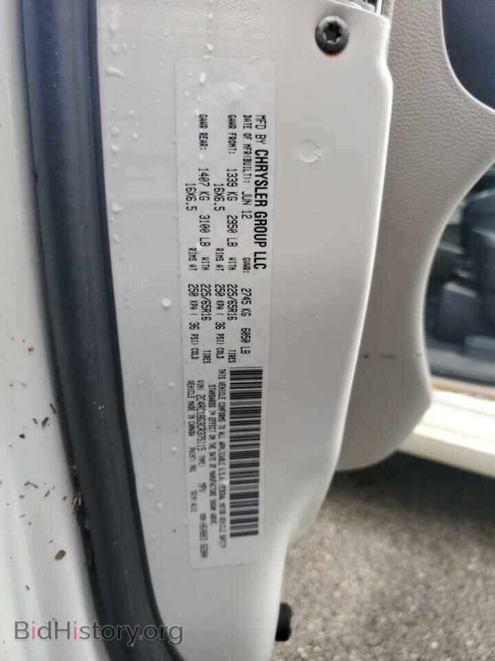 2012 CHRYSLER MINIVAN - VIN: 2C4RC1BG3CR375115 - Фото 14