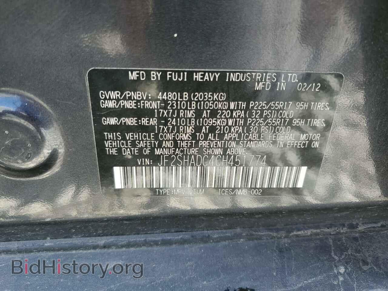2012 SUBARU FORESTER - VIN: JF2SHADC4CH451774 - Фото 12