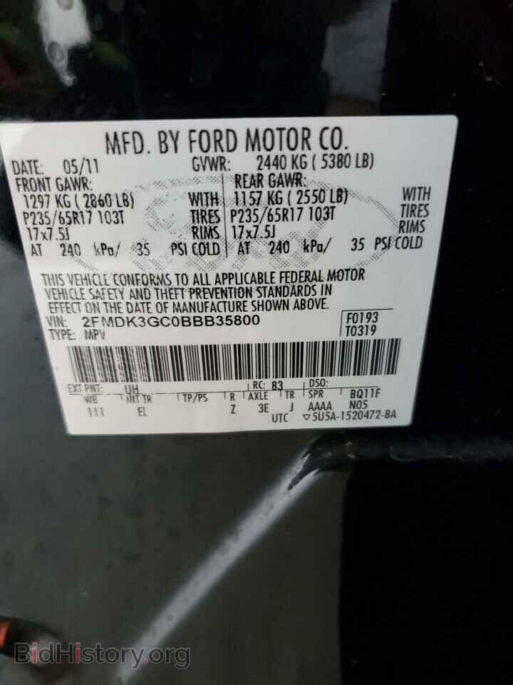 2011 FORD EDGE - VIN: 2FMDK3GC0BBB35800 - Photo 12