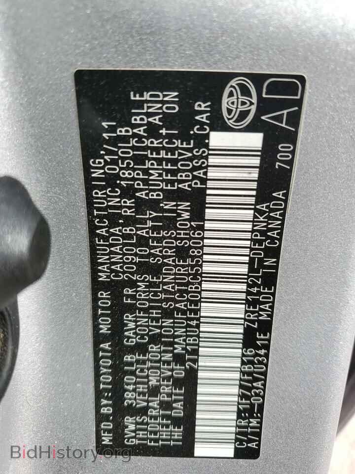 2011 TOYOTA COROLLA - VIN: 2T1BU4EE0BC558061 - Фото 12