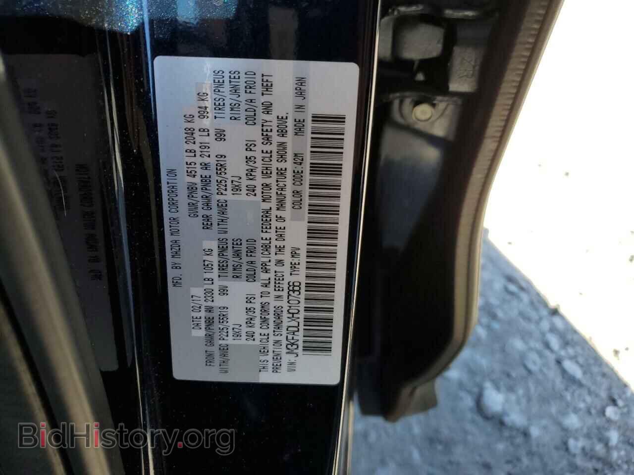 2017 MAZDA CX-5 - VIN: JM3KFADLXH0107366 - Фото 12