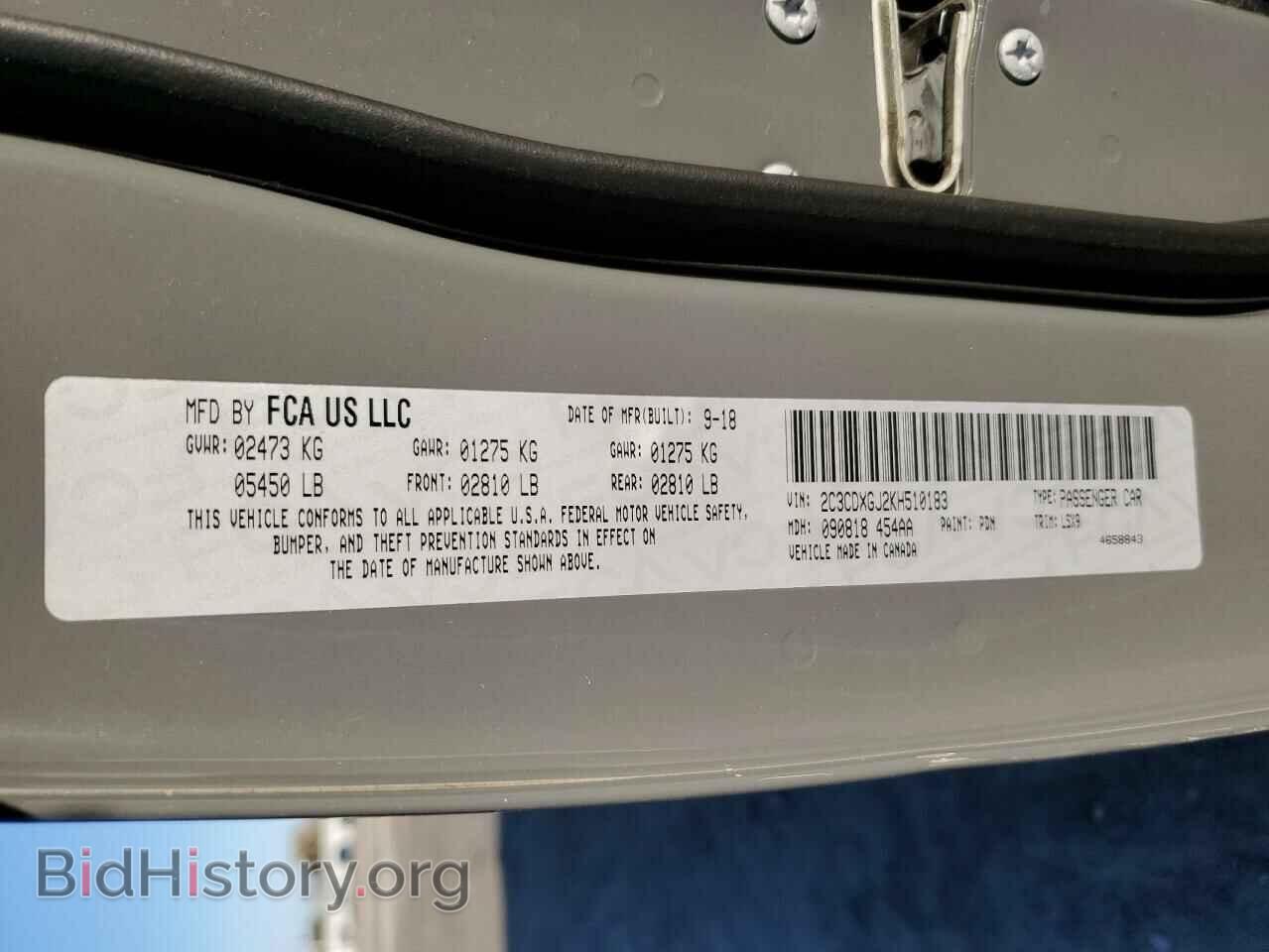 2019 DODGE CHARGER - VIN: 2C3CDXGJ2KH510183 - Фото 12