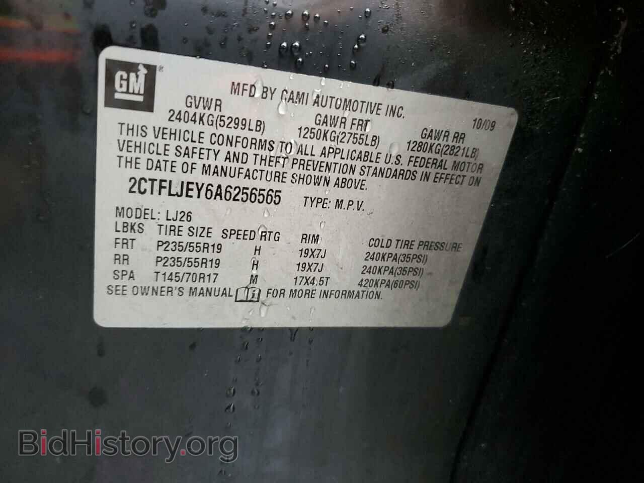 2010 GMC TERRAIN - VIN: 2CTFLJEY6A6256565 - Фото 13